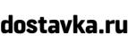 Скидка 10% на все товары из раздела Осветительные приборы! - Мечетинская